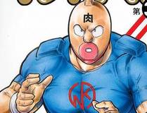 我的徒弟都是大反派封面